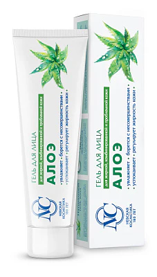Nevskaya Cosmetics Aloe Face Cream For Oily, Combination & Problematic Skin 40 ml - Image 2