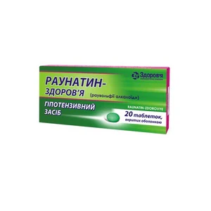 Raunatin Tablets – 10-20 Tablets - Image 2