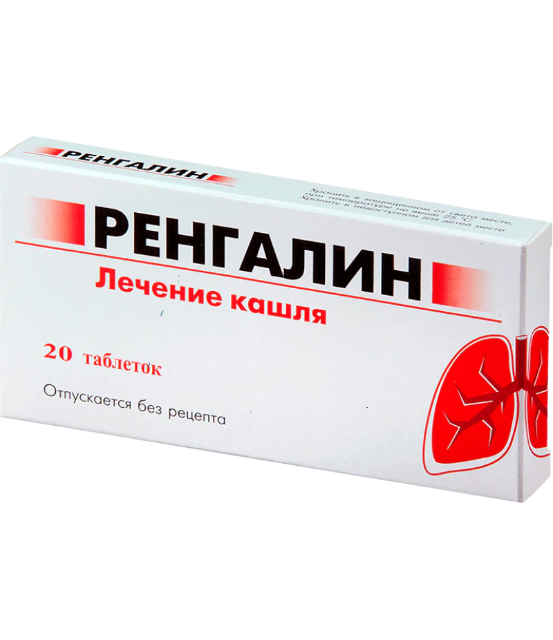 Rengalin Tablets – 20 Tablets