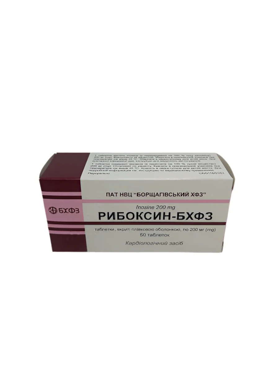 Riboxin 200 mg tabs, 50 ct