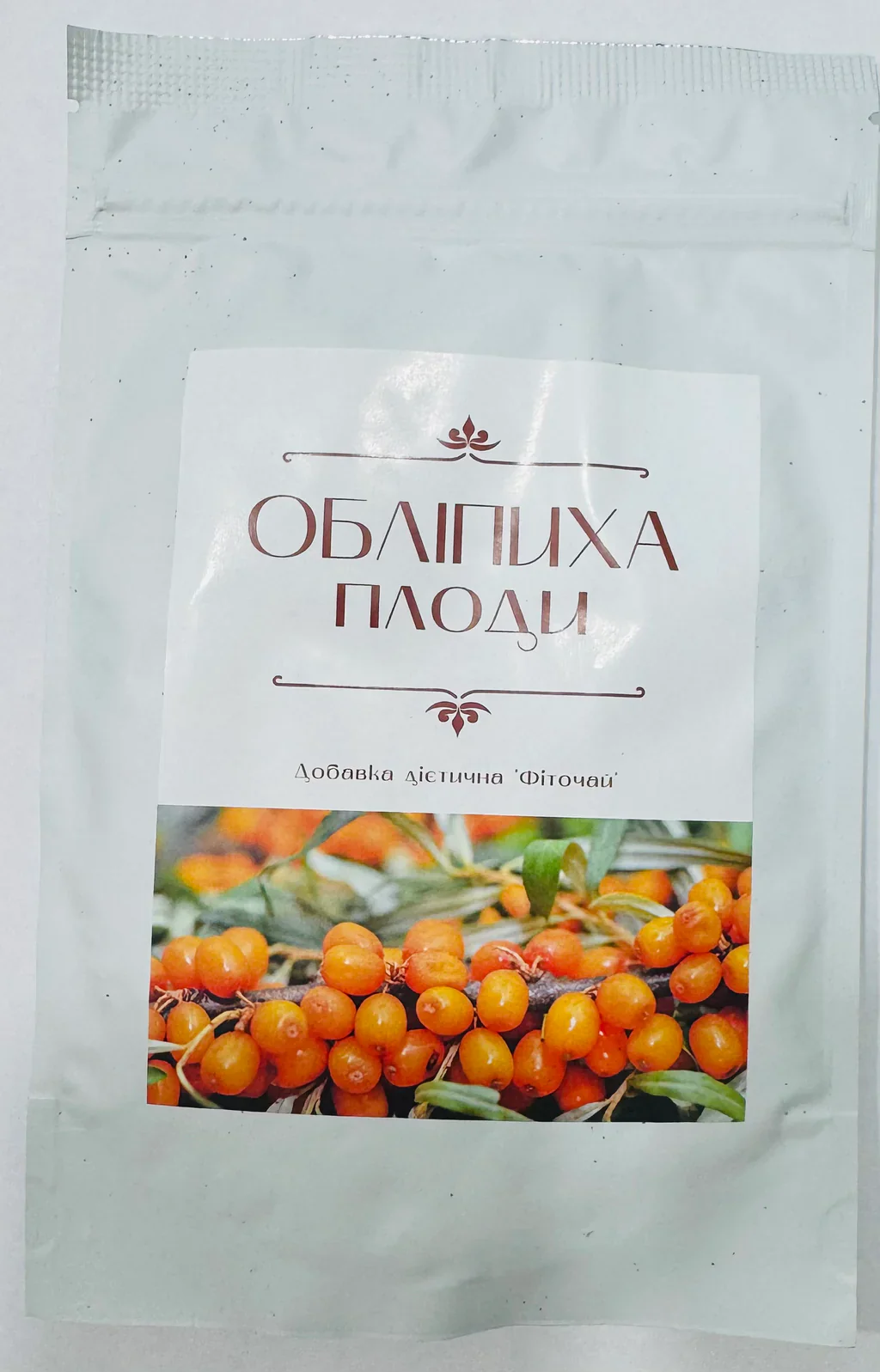 Sea Buckthorn Berries 50g