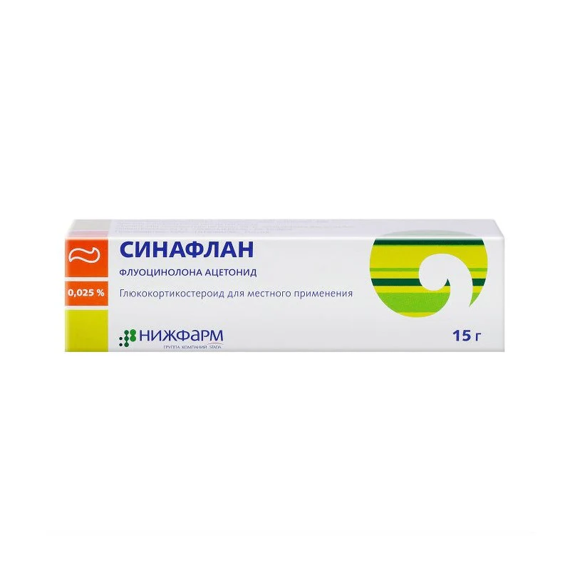 Sinaflan® 0.25 mg/g Ointment – 15 g