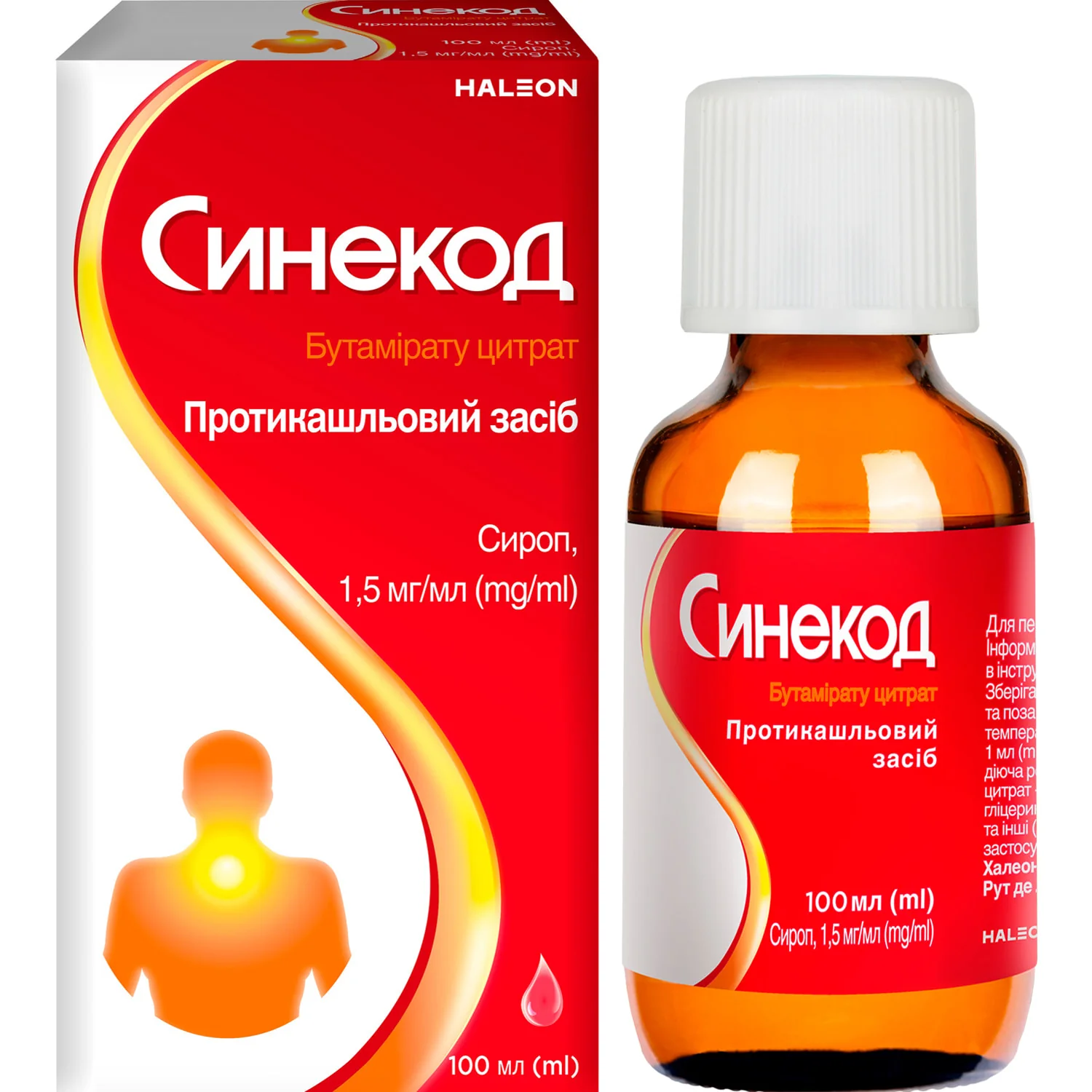 Sinecod® Syrup 1.5 mg – 100 ml