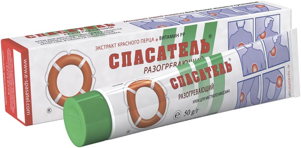 SPASATEL Warming Cream for Joints & Muscles – 50 g