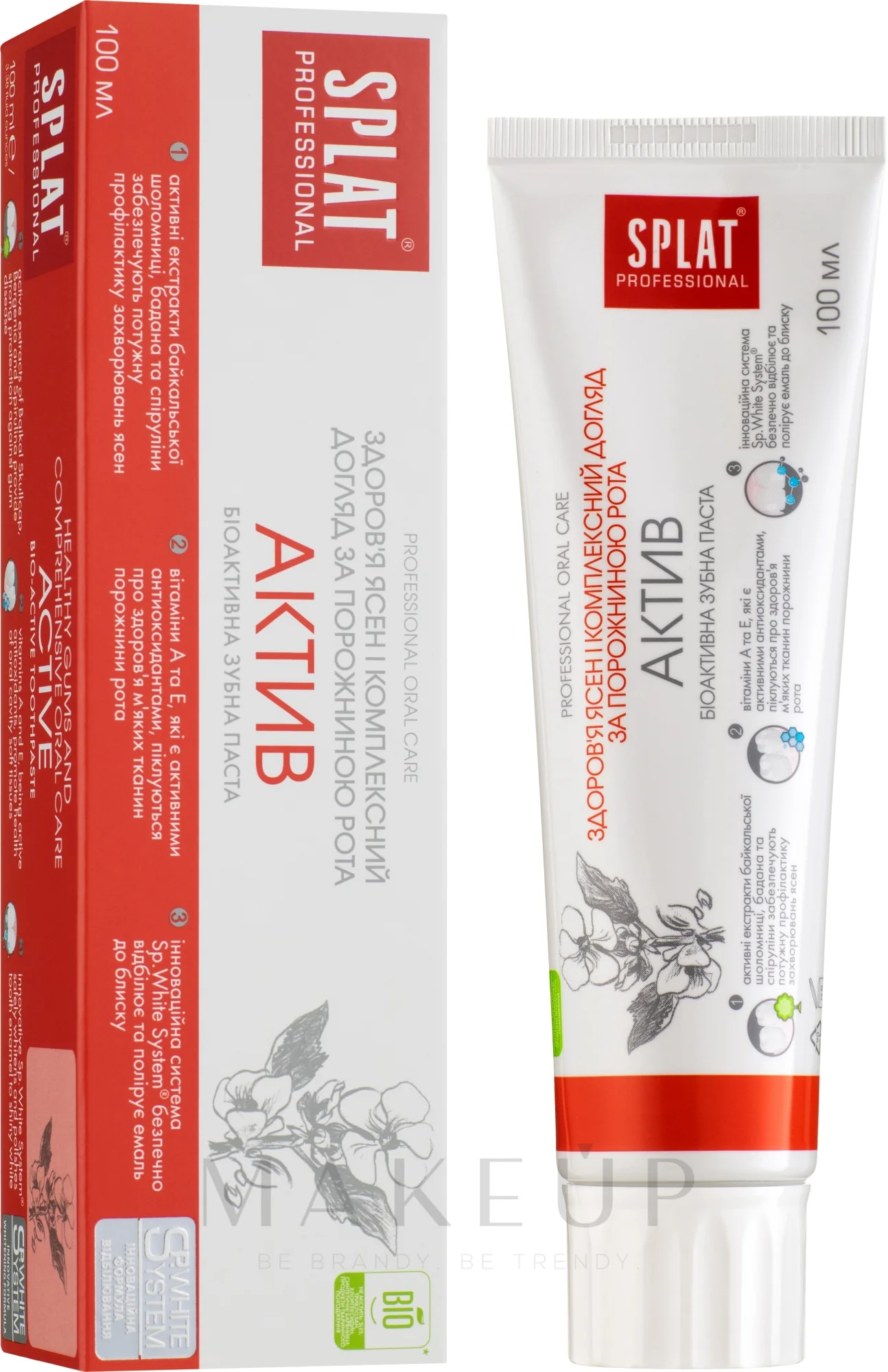SPLAT Professional “Active” Toothpaste, 100 ml