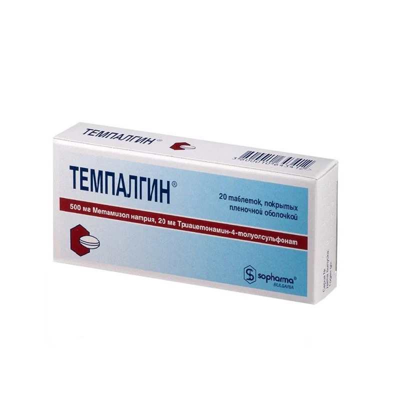 Tempalgin 20 Tablets