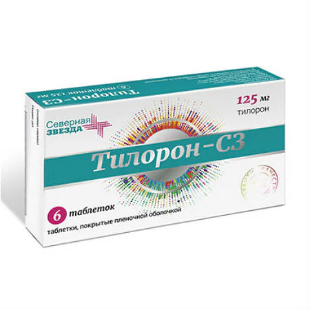 Tiloron (Amixin) 125 mg – 6 Film-Coated Tablets