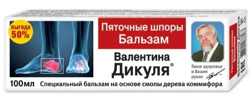 Valentine’s Dikul Foot Balm for Heel Spurs – 100 ml