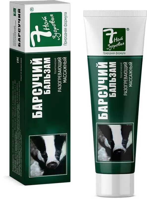 Warming Massage Balm “Badger Balm” (Барсучий бальзам) – 50 ml - Image 2