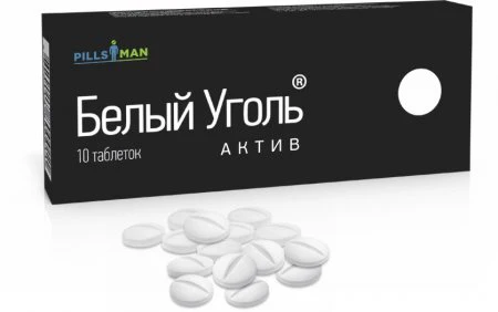 White Charcoal (Silicon Dioxide) 210 mg – 10 Tablets