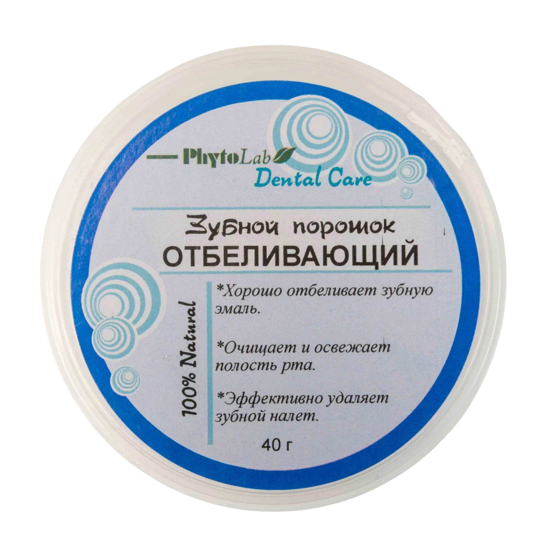 Whitening Tooth Powder 40g