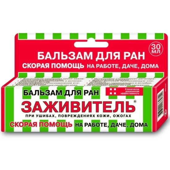 Balzam Zazhivitel (Wound Healing Balm) – 30 mL